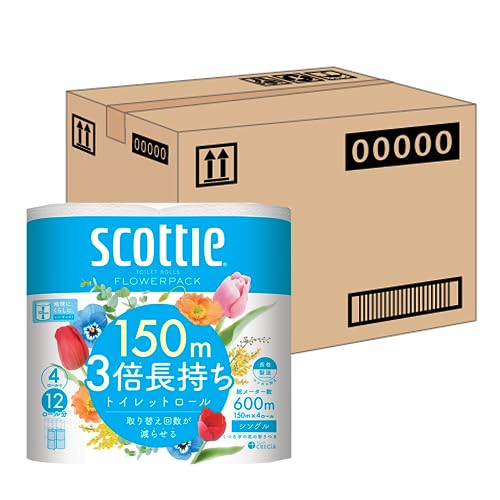 【ケース販売】 スコッティ フラワーパック 3倍長持ち トイレット4ロール 150m シングル ×12パック入り