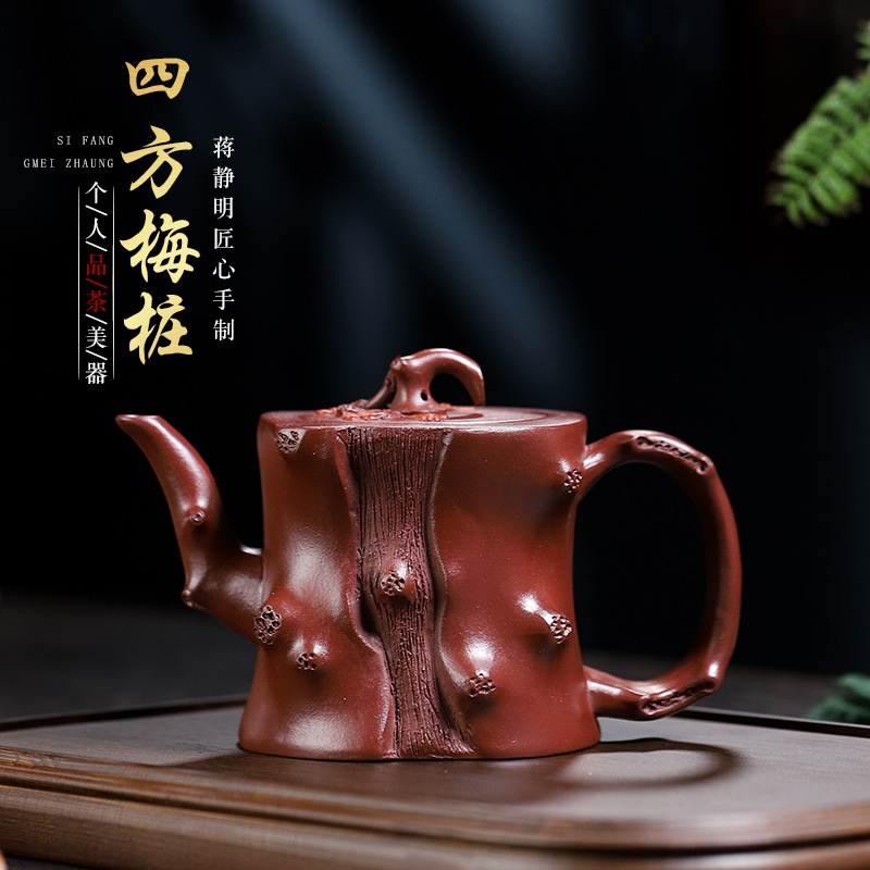 有名な紫色の粘土のマスターのライブブロードキャスト手作り紫色の粘土ティーポットsifang Plum Pile Teapots