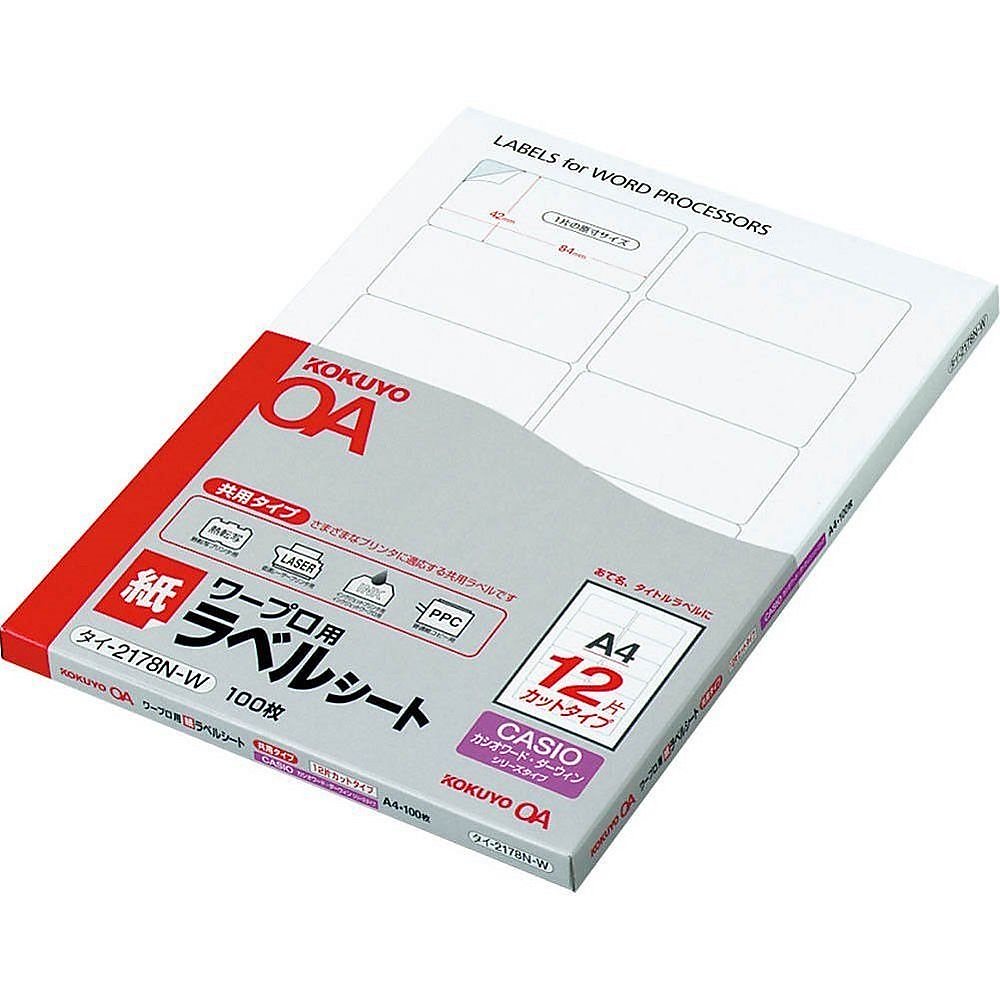 ワープロ用 紙ラベル 共用タイプ カシオ用 A4 12面 100枚 タイ-2178N-W