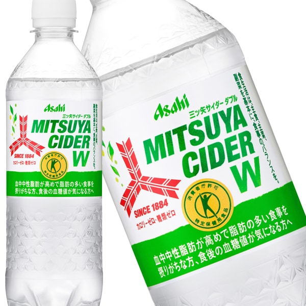 45営業日以内に出荷［特定保健用食品］アサヒ 三ツ矢サイダー W［ダブル］485mlPET48本［24本2箱］［賞味期限：2ヶ月以上］