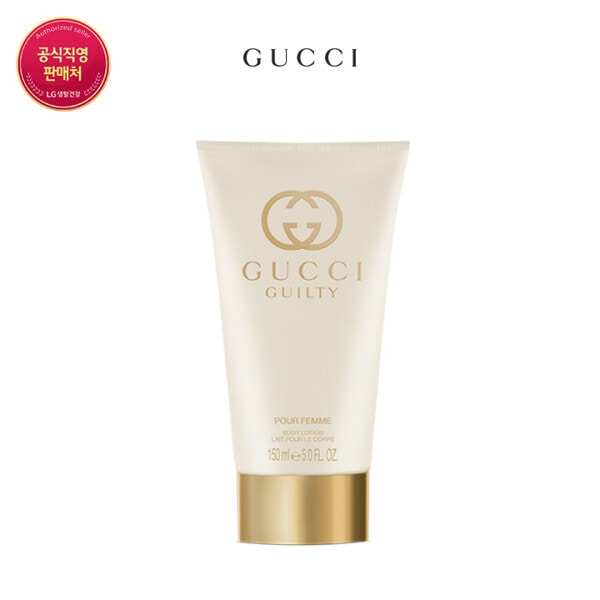 (ロッテ百貨店)ギルティ プール ファム ボディローション 150ml (贈呈品なくなり次第贈呈終了)