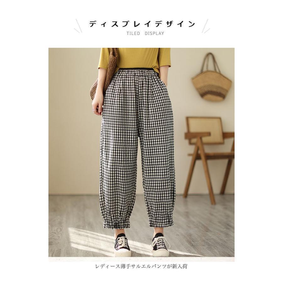 バギーパンツ コットンリネン 白黒チェック レディース リネンパンツ 薄手 パンツ ギンガムチェック 9分丈 夏 ワイドパンツ 快適