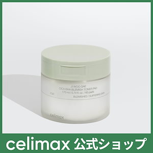 Qoo10] celimax シカ消しゴムパッド(シカBHAブレミッシ