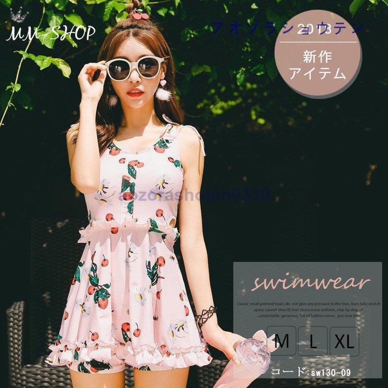 水着 ワンピース レディース 水着 花柄 水着 ワンピース オールインワン 水着 女性用 スイムウェア 体型カバー 大人 大きいサイズ