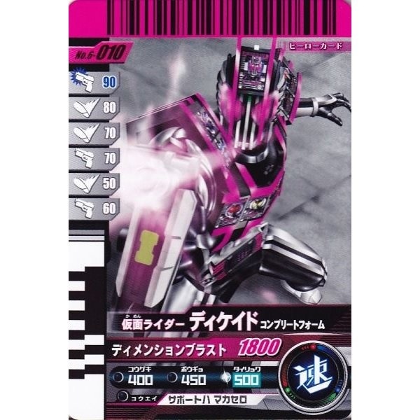 (新品箱出し品)セイントパラダイスACT3 キラ6枚コンプ 新品箱出し品)セイントパラダイスACT3 キラ6枚コンプ