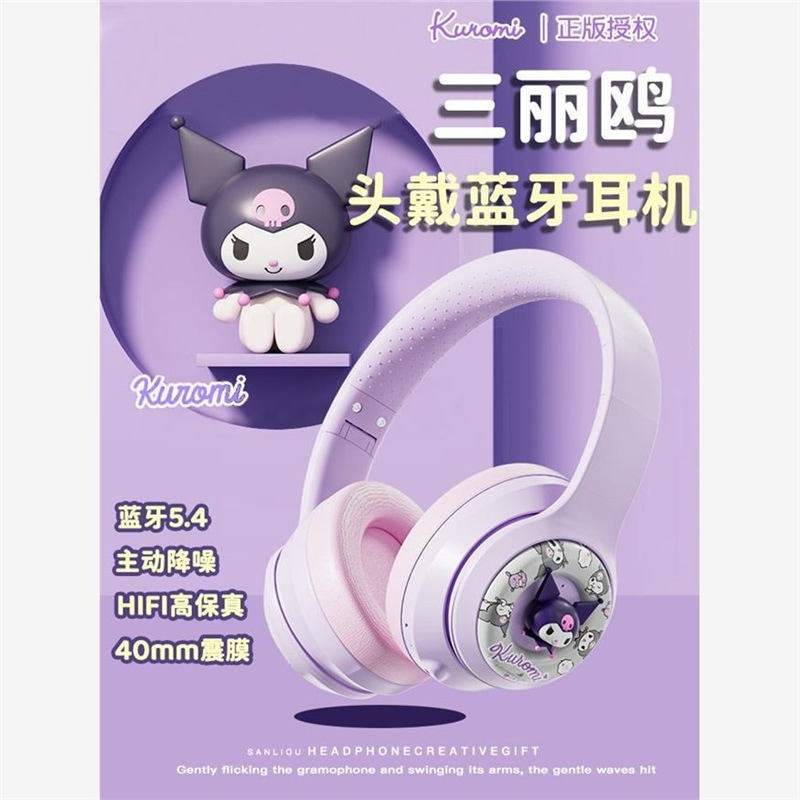 コンピュータヘッドマウントワイヤレスbluetooth遮音イヤホンキュートで見栄えの良いユニバーサルガールズゲーミングヘッドセット