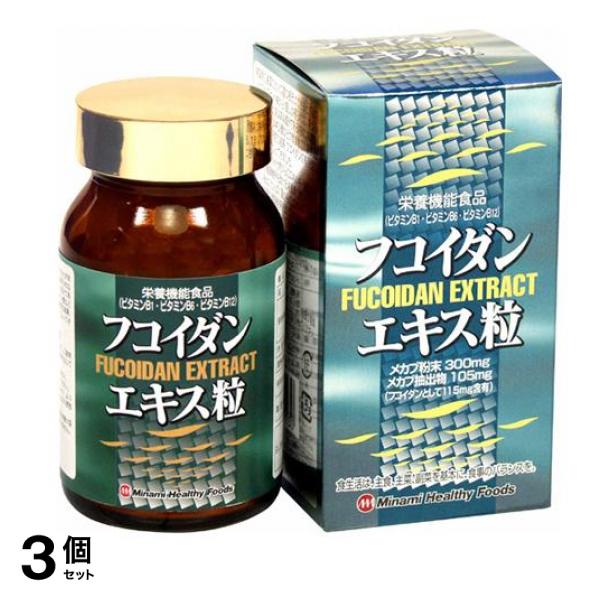ミナミヘルシーフーズ フコイダンエキス粒 240粒 3個セット