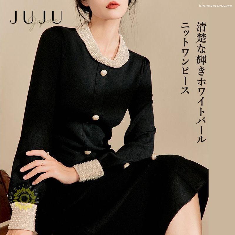 今月のプロモーションー清楚な輝きホワイトパールニットワンピース レディース ニットワンピース パーティードレス パール付き ワンピースドレス 長袖 結婚式 フォーマル 上品 30代 40