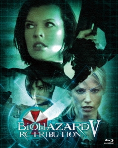 吹替洋画劇場『バイオハザードV リトリビューション』 デラックス・エディション(.. ／ ミラ・ジョヴォヴィッチ (Blu-ray) BRM-80249