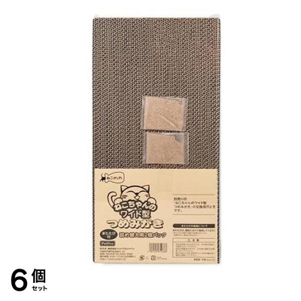 ペットプロ ねこちゃんのつめみがき ワイド 2個入 (詰め替え用) 6個セット
