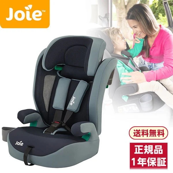チャイルドシート エレベートR129 シーストーム 38430 ジュニアシート 【保証期間：1年】