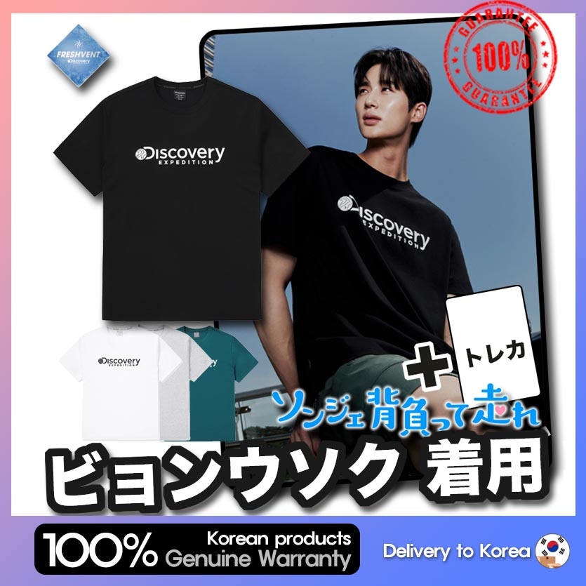 [ビョンウソク着用] Freshvent Logan Big Logo T-Shirts 4color フレッシュベント ローガン ビッグロゴ 半袖Tシャツ 4色