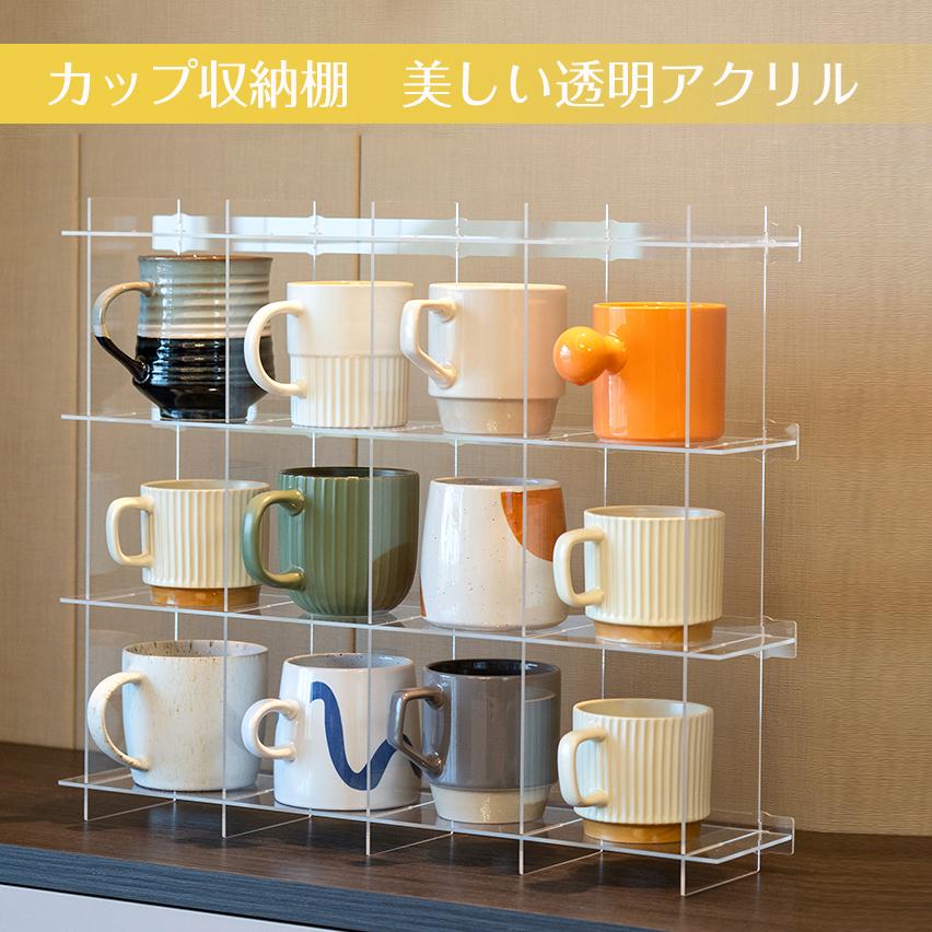 アクリル製秋冬の最新 オーガナイザー コーヒーカップ収納棚 【今季トレンド】ティーパック収納ラック コーヒーカプセルホルダー コーヒーバーアクセサリー ティーバッグホルダー