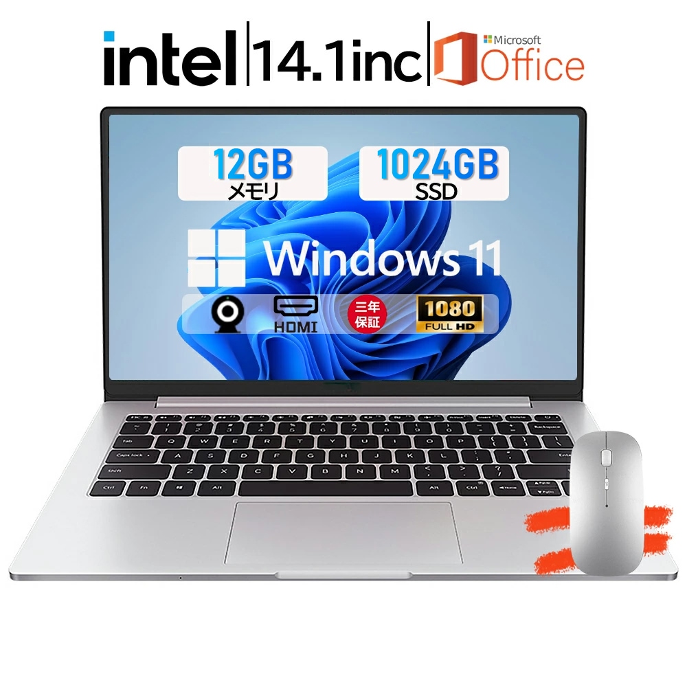 ノートパソコン 新品 パソコン 安い windows11 office搭載 軽量ノートPC 初期設定済 CPU N4000 メモリ12GB SSD搭載 256GB/512GB 在宅勤務 3年保証