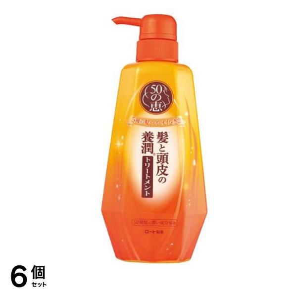 髪と頭皮の養潤トリートメント 本体ポンプ 400mL 6個セット