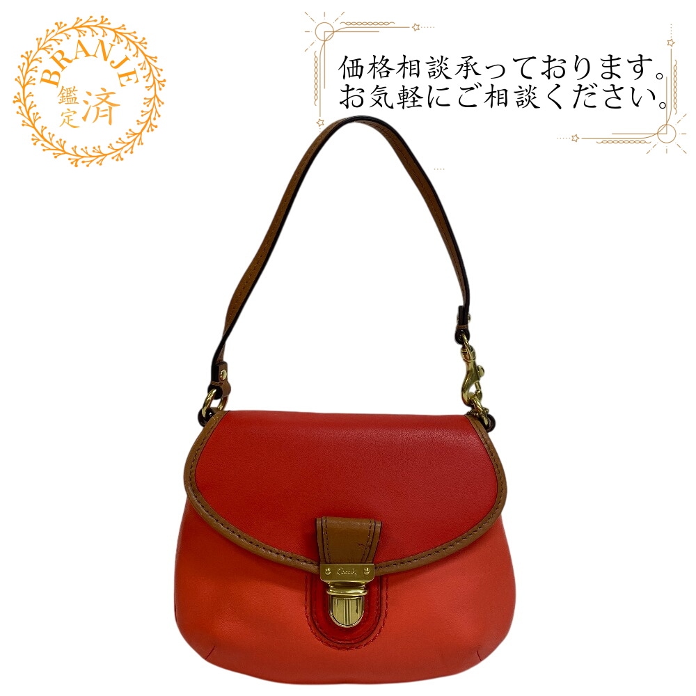 レザー アクセサリーポーチ オレンジ レディース