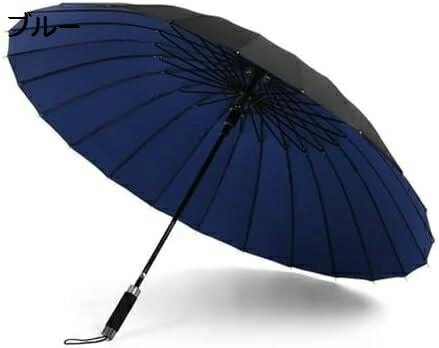 【15%OFFクーポン～】傘 長傘 雨傘 24本骨傘 メンズ レディース 紳士傘 丈夫 おしゃれ ワンタッチ自動開き 2重PG布 高強度グラスファイバー テフロン加工 耐風傘 撥水加工 晴雨兼用 梅雨