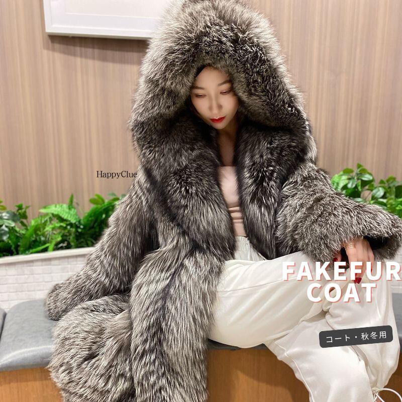 フェイクファー コート 毛皮コート モコモコ ジャケット アウター コート ファー 防寒対策 暖かい レディース 秋服 冬服 カジュアルコート 仕事 秋冬物 防寒着 お出かけファッション
