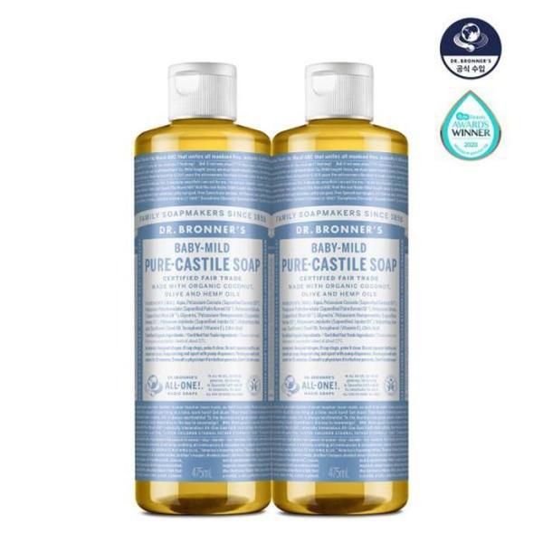 XBII2NKP ベビー マイルド ピュア キャスチルソップ 475mlx2個