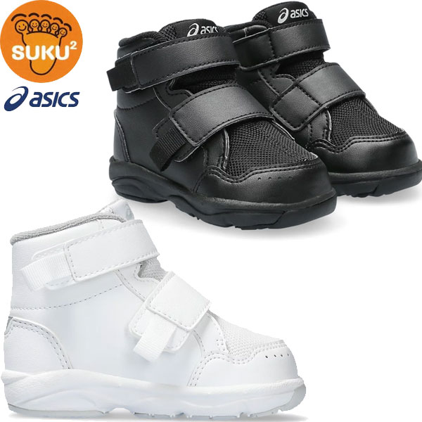 asics アシックスシューズ スクスク SUKUSUKU GD.WALKER BABY HI 2 1144A311 すくすく ハイカットシューズ