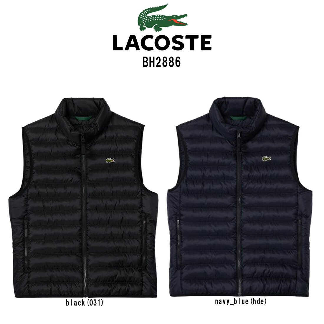 LACOSTE ベスト 中綿ジャケット アウター ロゴ 軽量 ポケット付き 撥水 Thermore 断熱 ゴルフ スポーツ メンズ 男性用 BH2886