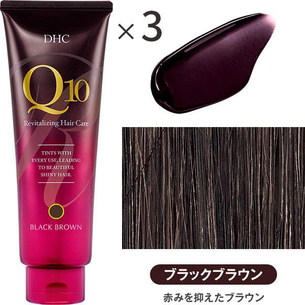 Q10プレミアムカラートリートメントSS 150g ブラックブラウン３本セット　白髪染めトリートメント 白髪隠し 毛染め 簡単リタッチ 自然 ノンシリコン