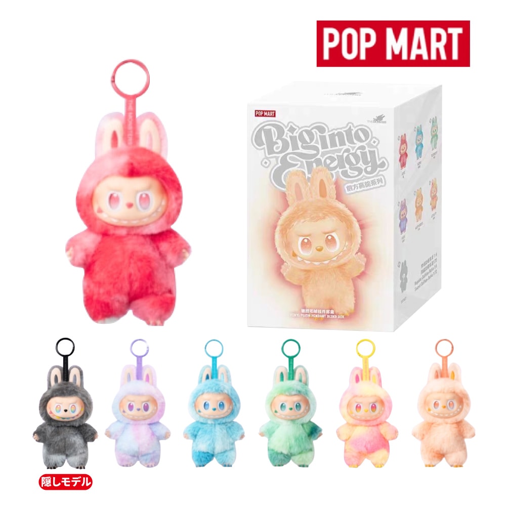 【指定可能 公式正規品 POPMART】福袋/THE MONSTERS らぶぶぬいぐるみ/フィギュア/ギフト/らふぶ 本体/キーホルダー/ぬいぐるみ/ポップマート/ストラップ