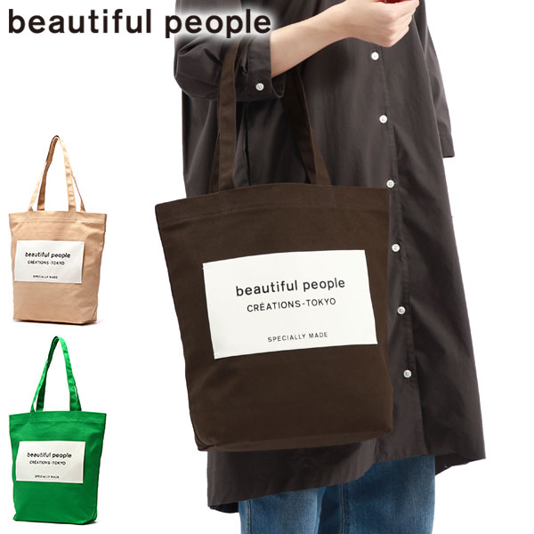 レディース キャンバス 縦型 縦 肩掛け コットン オーガニックコットン ブランド エコ A4 B4 日本製 SDGs name tag tote bag 611901