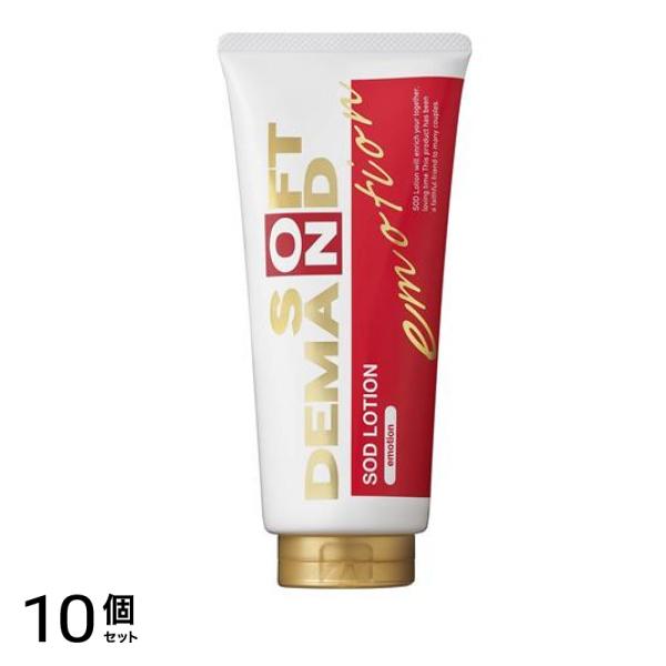 SODローション エモーション 200g (10%増量) 10個セット