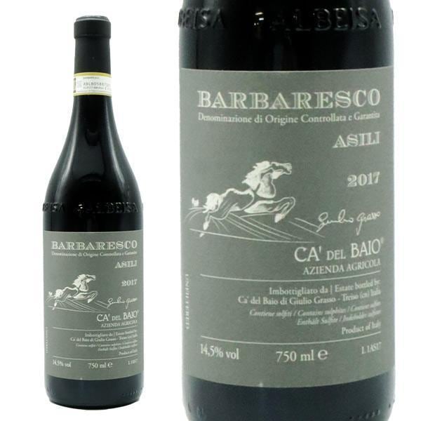 バルバレスコ アジリ 2021 カ デル バイオ元詰 DOCGバルバレスコ アルコール度数15度Barbaresco Asili 2021 Az. Agr. CAdel BAIO D.O.C