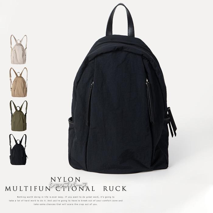 新製品の販促 出荷が迅速 リュック レディース 大容量 おしゃれ 軽い ナイロン 小さめ 大人 A4 ノート pc ビジネス オフィス 黒 軽量 かわいい 機能性 シンプル 多機能 通勤 通学 旅行