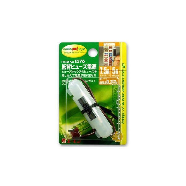 （まとめ） 低背ヒューズ電源 E576 [x15セット]