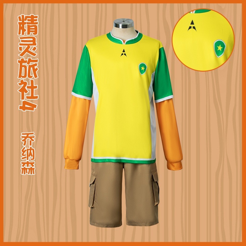 マンドゥオ ホテル トランシルバニア 4cos コスチューム 変身アドベンチャー ジョナサン コスプレ コスプレ衣装 パフォーマンス衣装 7,052円