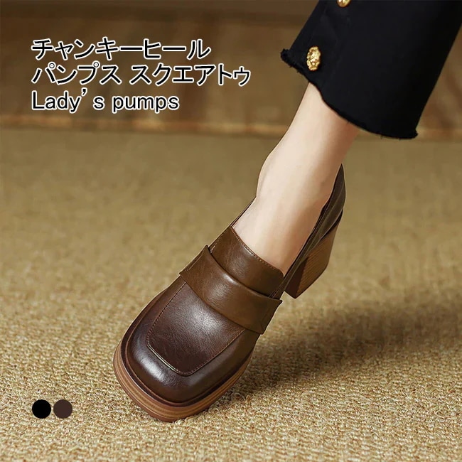 hot!!!パンプス レディース フラットシューズ スクエアトゥ チャンキーヒール シンプル 柔らかい 滑りにくい