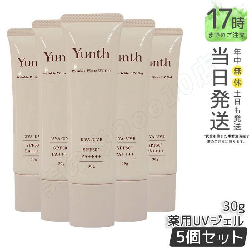 【国内正規品 5個セット】 ユンス Yunth リンクルUVジェル SPF50+ PA++++ 30g UVジェル 化粧下地 日焼け止め スキンケア 紫外線 化粧品 美容 UV 日焼け 夏 日差し