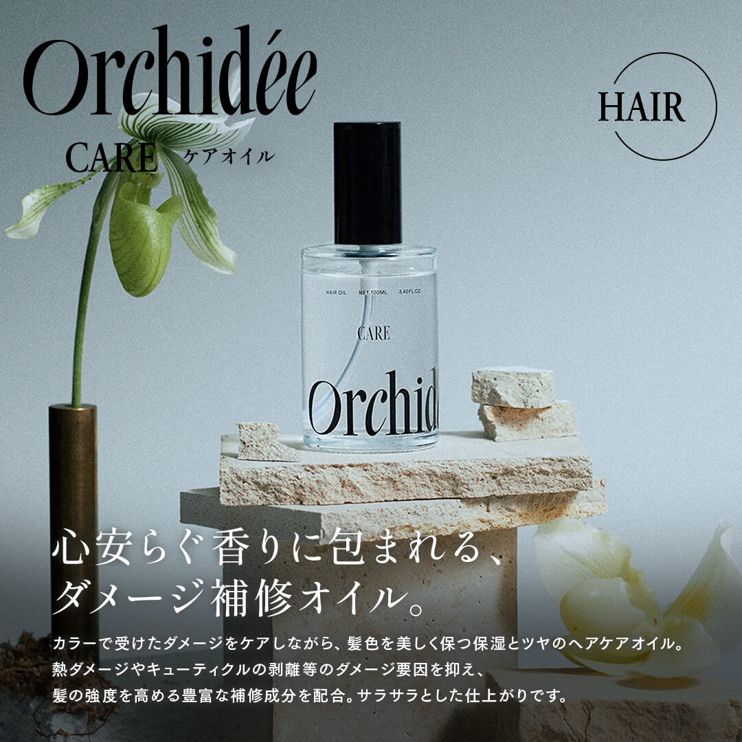 Qoo10] Maison Orchidee 【正規販売店/選べる3種