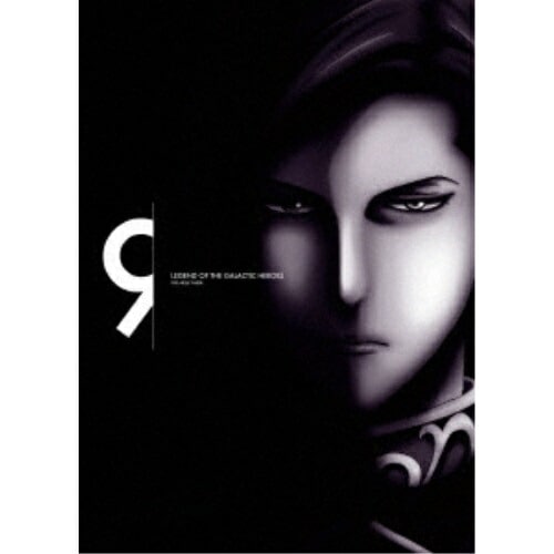 銀河英雄伝説 Die Neue These 第9巻(完全数量限定生産)(Blu-.. ／ 銀河英雄伝説 (Blu-ray) SHBR-659