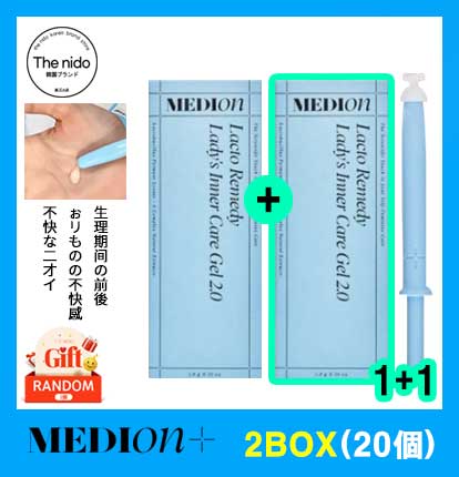 1+1[正規品]ラクトリー メディ 女性 インナーケアジェル 2.0 2box(20個) / 韓国 女性 清潔剤/ Yゾーン 乳酸菌 / 韓国 コスメ / 不快なにおい / 膣炎