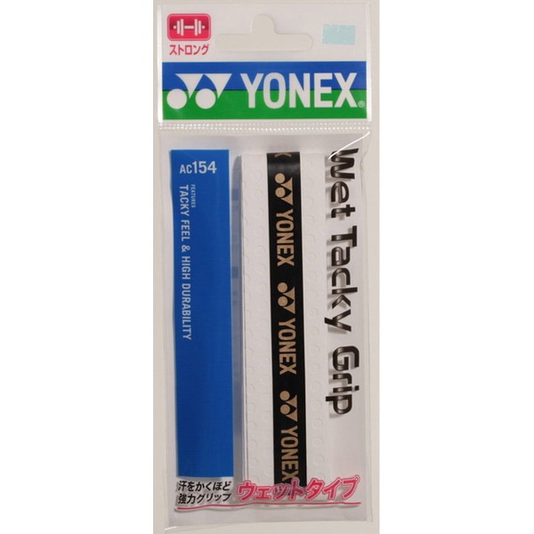 Yonex ヨネックス ウェットタッキーグリップ 30本入り テニス ラケット 雑品 AC15430-011