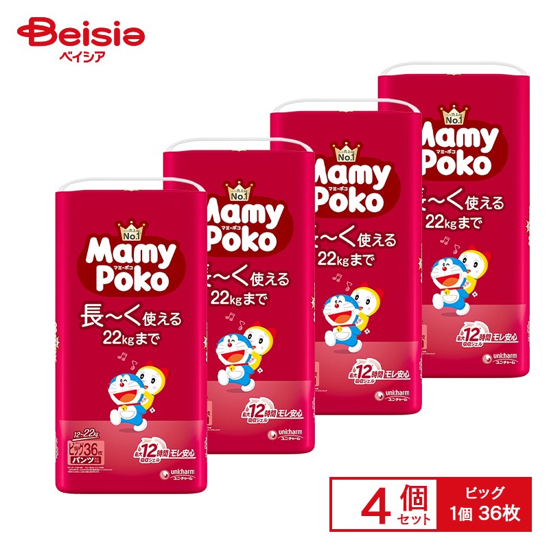 ユニ・チャーム マミーポコパンツ ドラえもん ビッグ 12kg～22kg 36枚×4個入 子供用 おむつ マミーポコパンツ ドラえもん 子供用 水遊び 業務用 大容量 まと