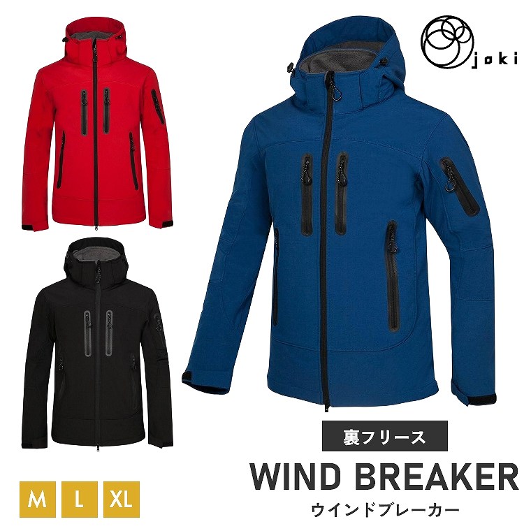 ウィンドブレーカー メンズ 裏起毛 長袖 防寒 防風 サイクルジャージ サイクルジャケット カジュアル 自転車ウェア ゴルフウェア バイクウェア 登山 ジョギング テニス トップス 男性 保温 秋冬