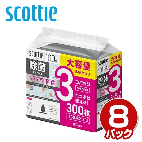 スコッティ ウェットティッシュ つめかえ用 除菌 アルコール【100枚×3コ】×8パック 77137