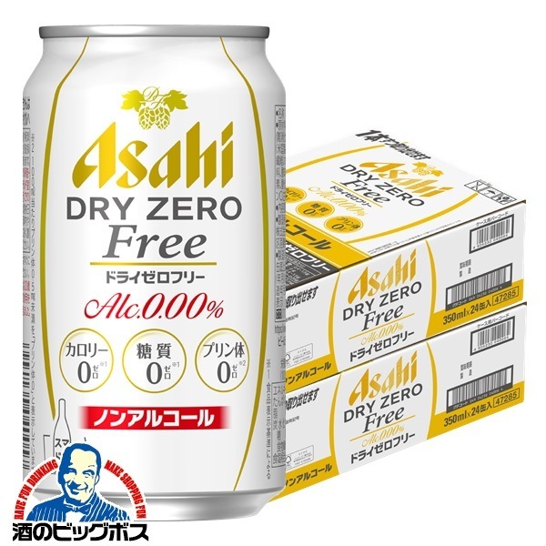 アサヒ ドライゼロ フリー 350ml×2ケース/48本(048)『IAS』