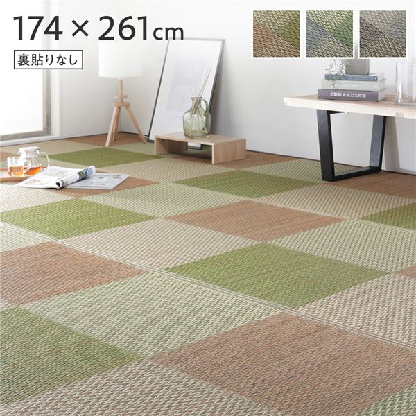 い草 花ござ ラグ マット 3畳 格子柄 市松柄 ブラウン 江戸間3畳 約174261cm 裏貼りなし 抗菌 防臭 調湿