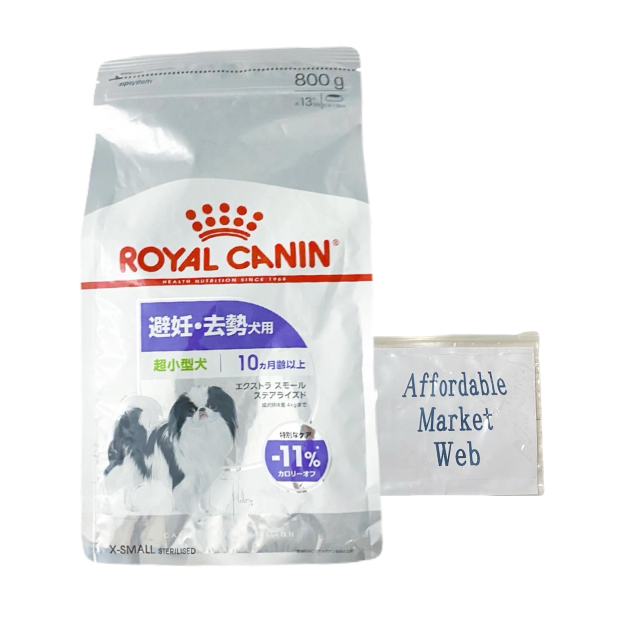 ロイヤルカナン エクストラスモールステアライズド 犬用 800g セット （超小型成犬高齢犬避妊・去勢犬用 ） オリジナル保存袋付 (800g 1個)