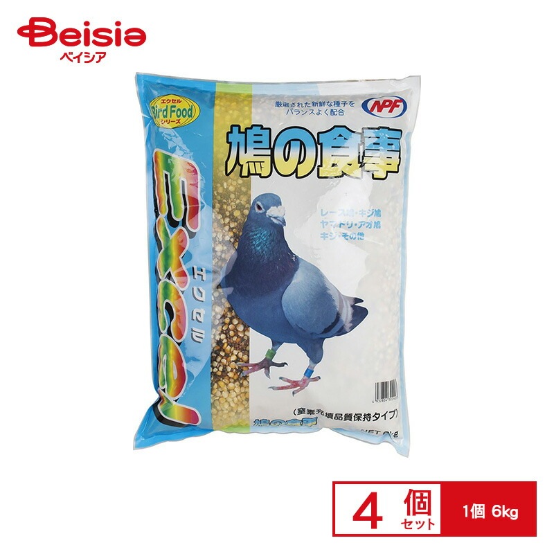 ナチュラルペットフーズ エクセル 鳩の食事 6kg ペット 鳩の餌 鳩用餌料 鳥のエサ ピジョンフード 鳩 フード 鳩用飼料 ペット用鳩のエサ ペットフード 小鳥のエサ×4個