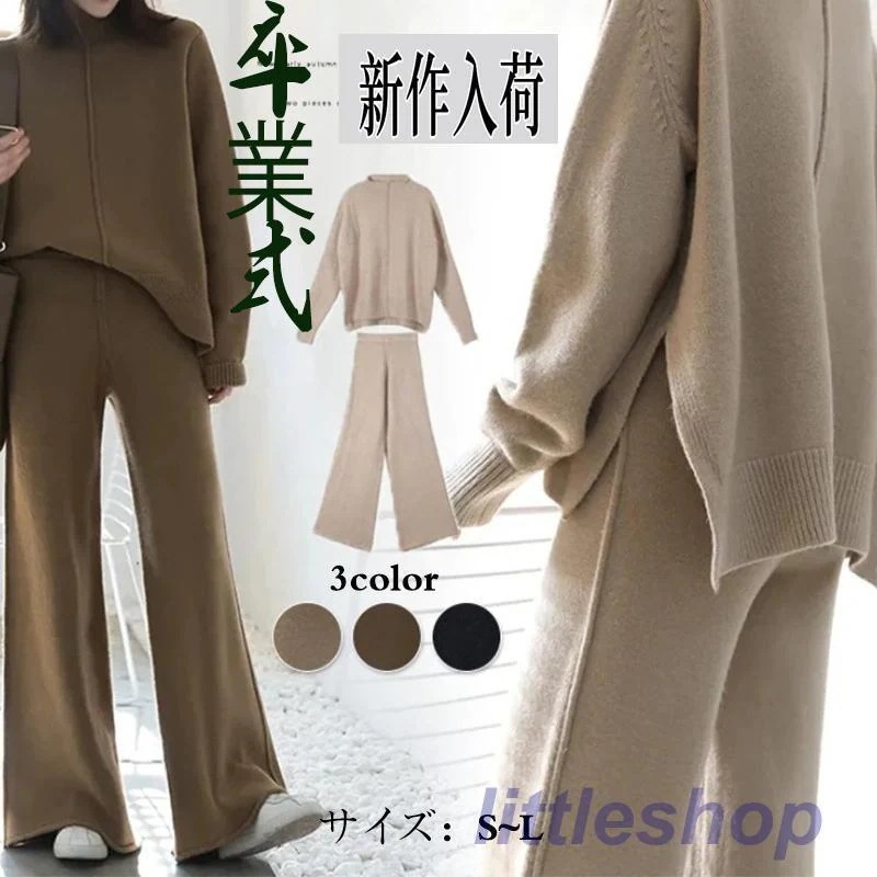 卒業式 服 母 パンツスーツ レディース おしゃれ 服装 ママ セレモニー 20代 2点セッ入学式 秋冬 フォーマルスーツ ジャケット 40代 50代 30代 OL 通勤 面接