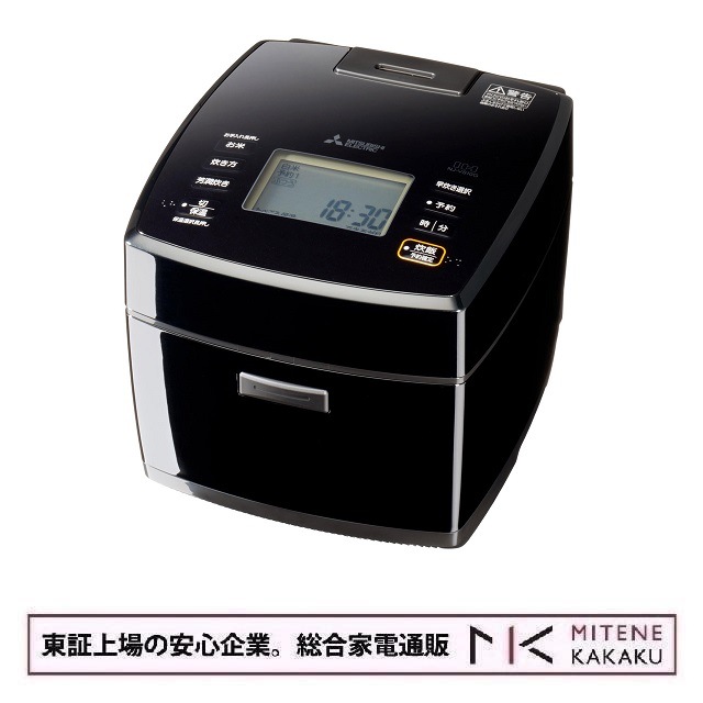 三菱 IHジャー炊飯器（5.5合炊き） 備長炭 炭炊釜 NJ-VS10G-B [黒曜]