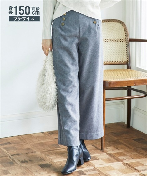 ロングパンツ 小さいサイズ　へリンボンマリンワイドパンツ　低身長さん・小柄女性