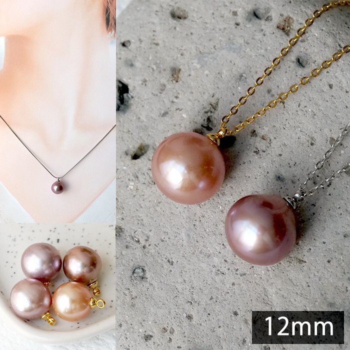 金属アレルギー対応【111. 有核 カラー 淡水パール 12mm 一粒ネックレス 42cm】セミラウンド サージカルステンレス 淡水真珠 パール オケージョン